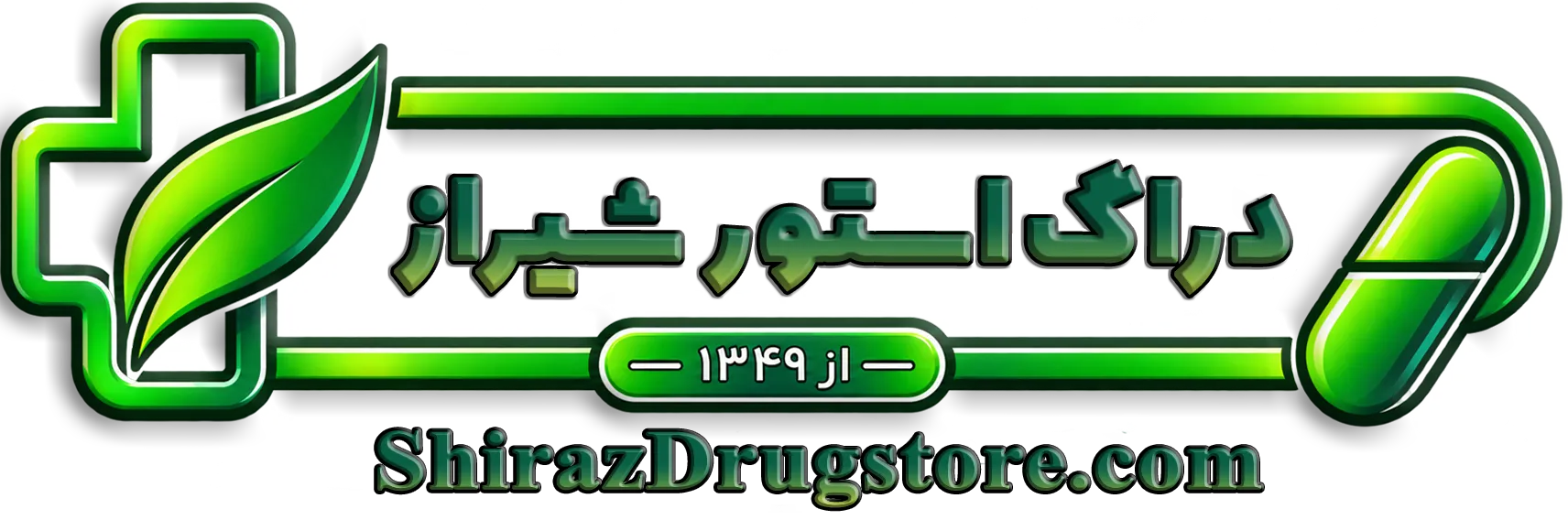http://www.shirazdrugstore.com/دراگ استور شیراز