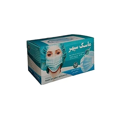 ماسک تنفسی سپهر بسته 50 عددی