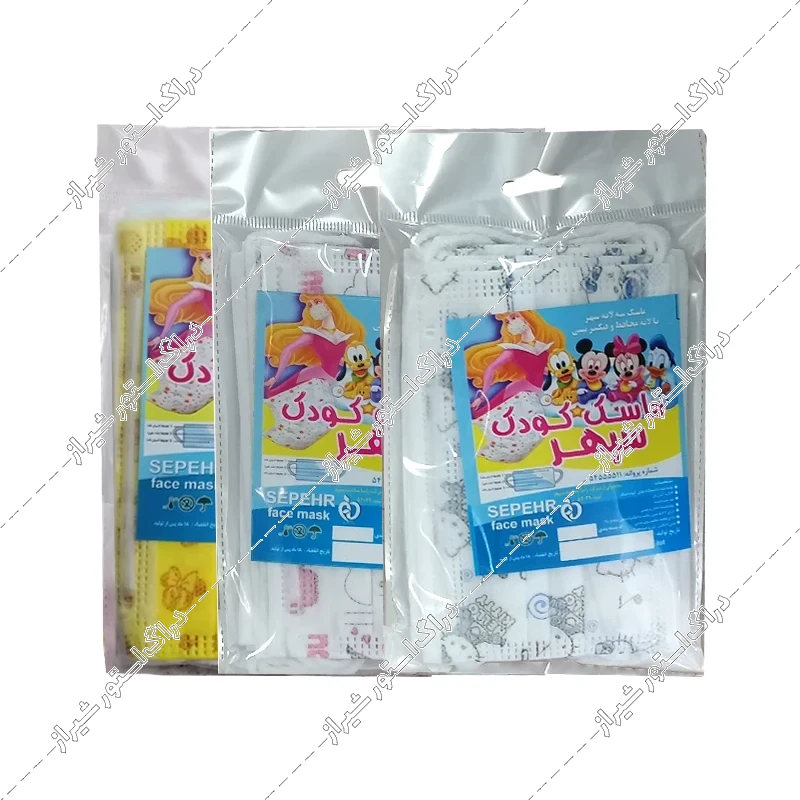 ماسک کودک سه لایه سپهر 10 عددی