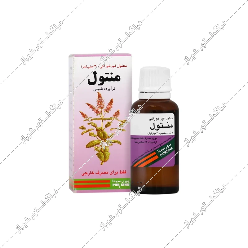 قطره منتول پورسینا 30 میلی‌لیتر