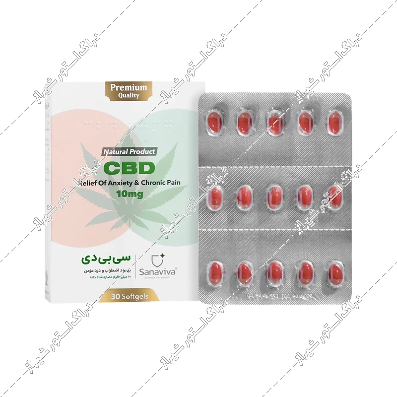 کپسول ژلاتینی سی بی دی 10 میلی‌گرم ساناویوا 30 عددی
