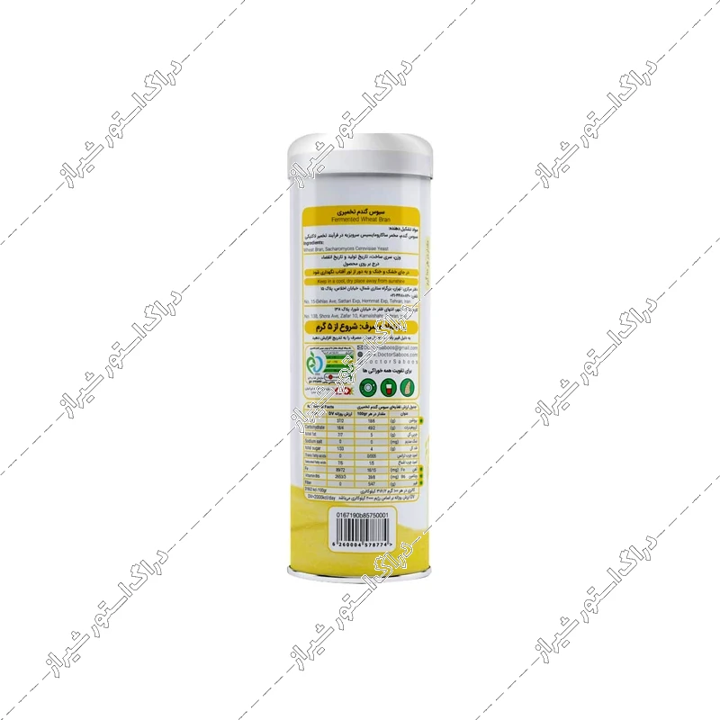 پودر سبوس گندم تخمیری دکتر سبوس 60 گرم