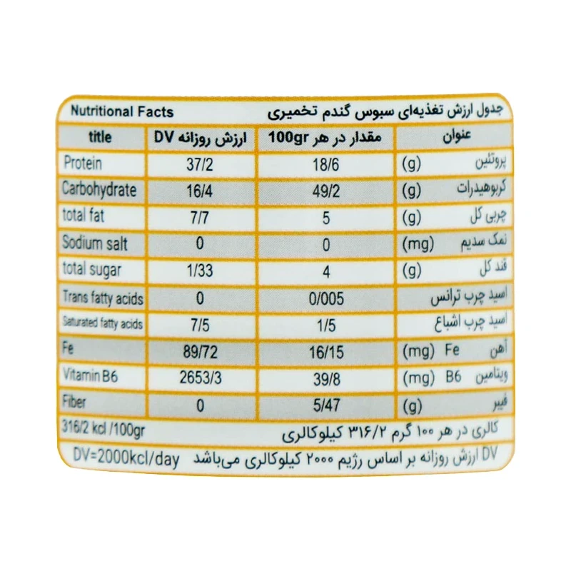 پودر سبوس گندم تخمیری دکتر سبوس 60 گرم