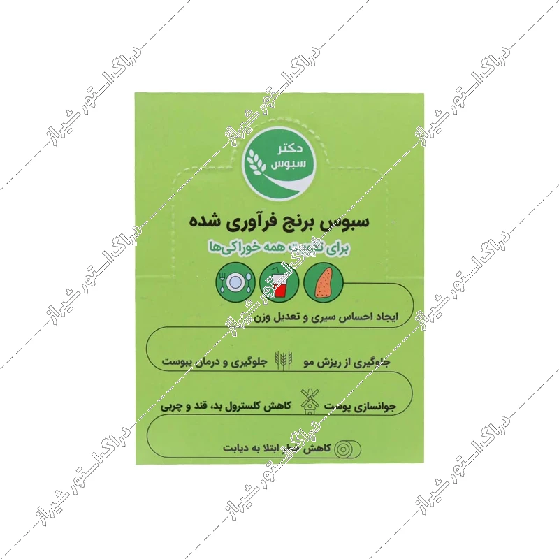 ساشه سبوس برنج فرآوری شده دکتر سبوس 10 گرم