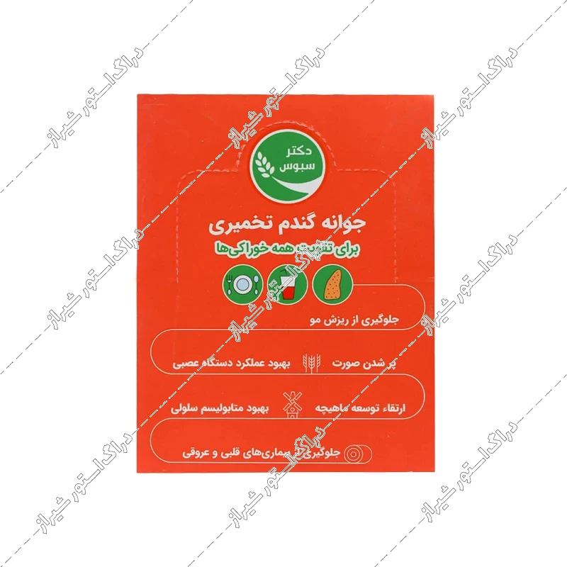 ساشه جوانه گندم تخمیری دکتر سبوس 15 گرم