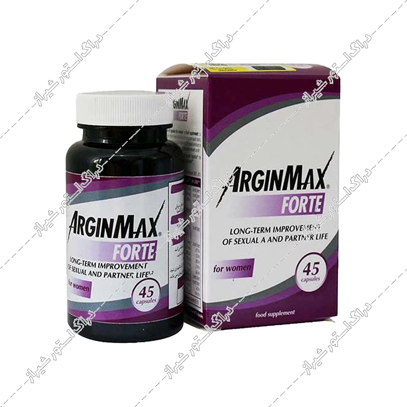 کپسول آرژین مکس فورته سیمپلی یو مخصوص بانوان 45 عددی