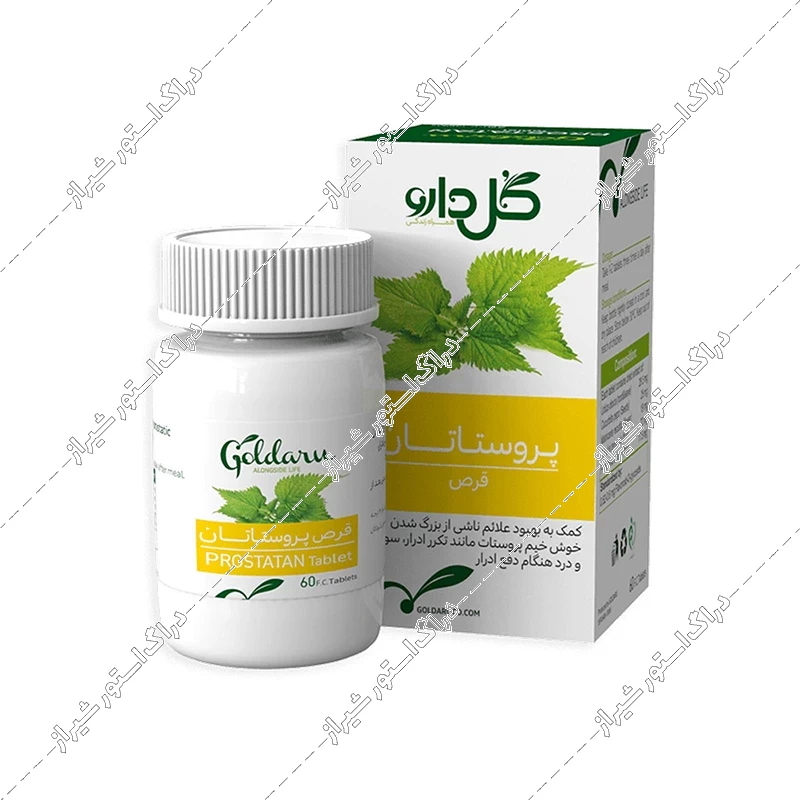 قرص پروستاتان گل دارو 60 عددی
