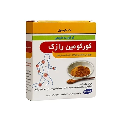 کپسول کورکومین رازک 30 عددی