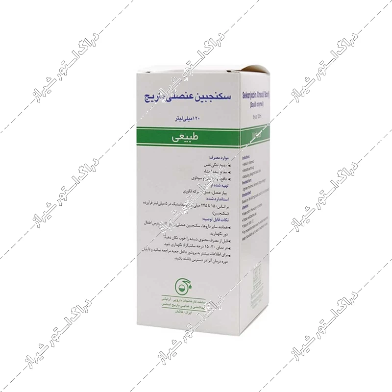 شربت سکنجبین عنصلی (برونکی کات) باریج اسانس 120 میلی‌لیتر