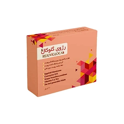 کپسول رژوی گلوکال 20 عددی