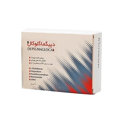 کپسول دپیگما گلوکال 30 عددی