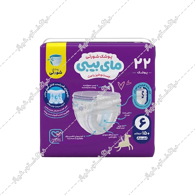 پوشک بچه شورتی سایز 6 مای بیبی بسته 22 عددی