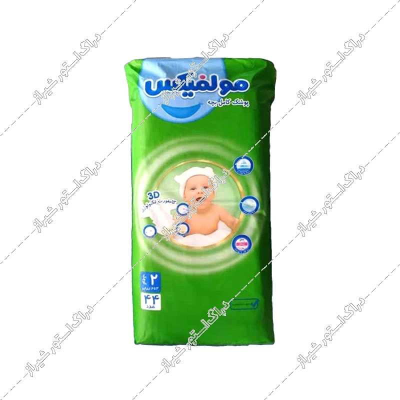 پوشک بچه سایز 2 مولفیکس بسته 44 عددی