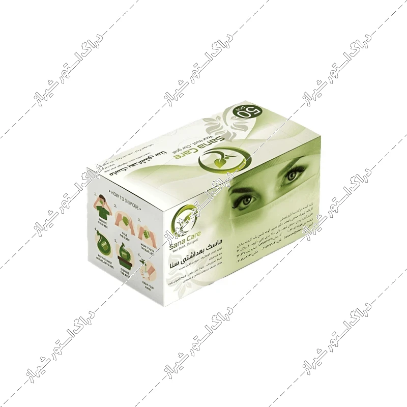 ماسک تنفسی سنا بسته 50 عددی
