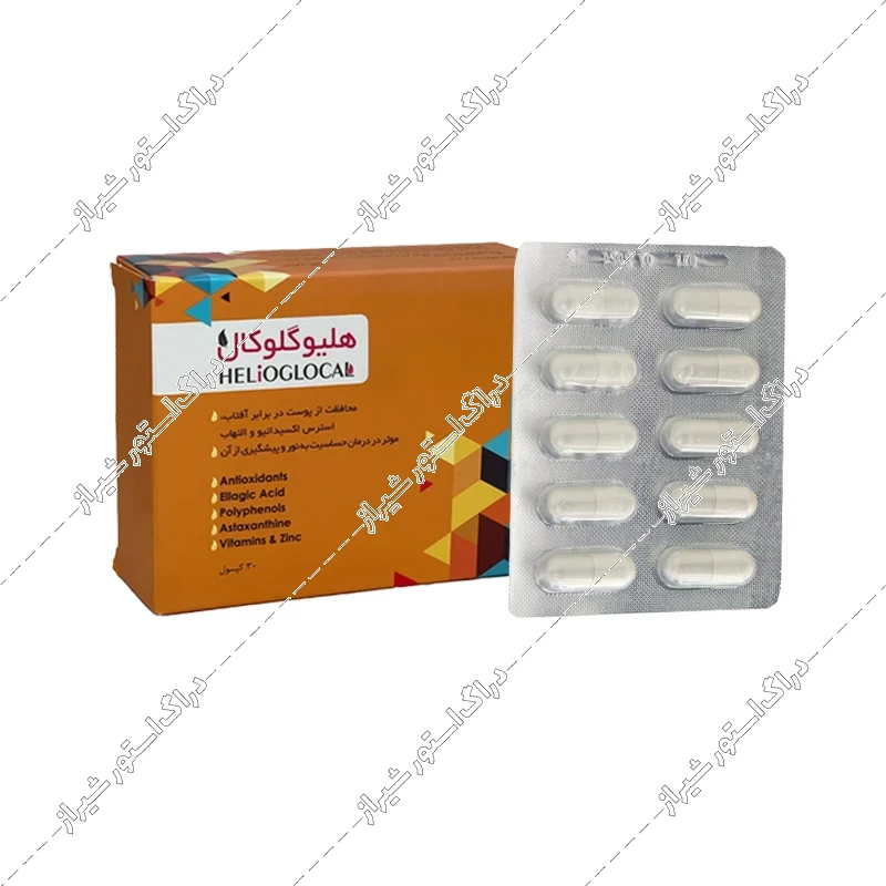 کپسول هلیو گلوکال 30 عددی