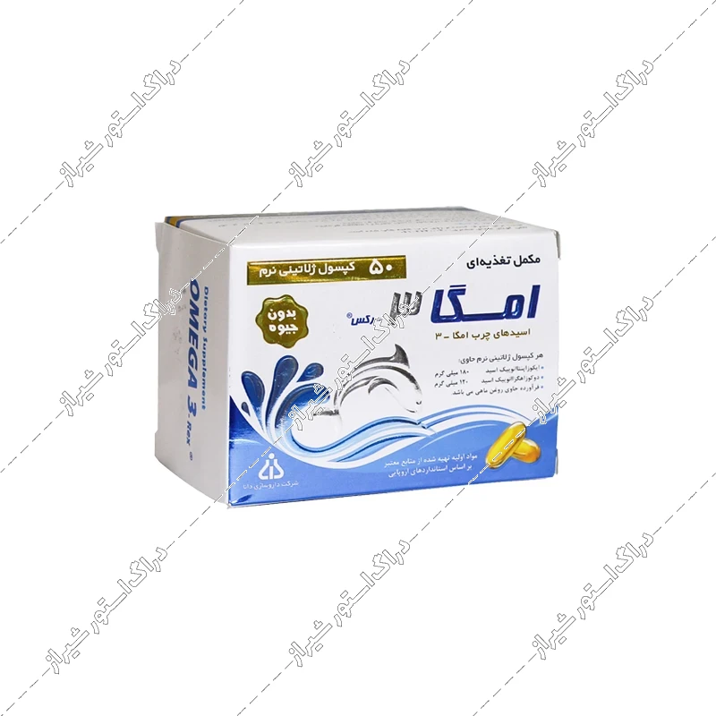 کپسول امگا 3 رکس دانا 50 عددی