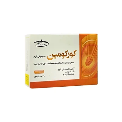 کپسول کورکومین 500 میلی‌گرم کارن 30 عددی