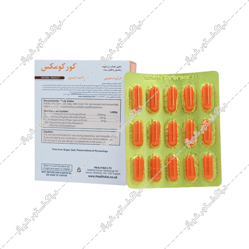 کپسول کورکومکس هلث اید 30 عددی