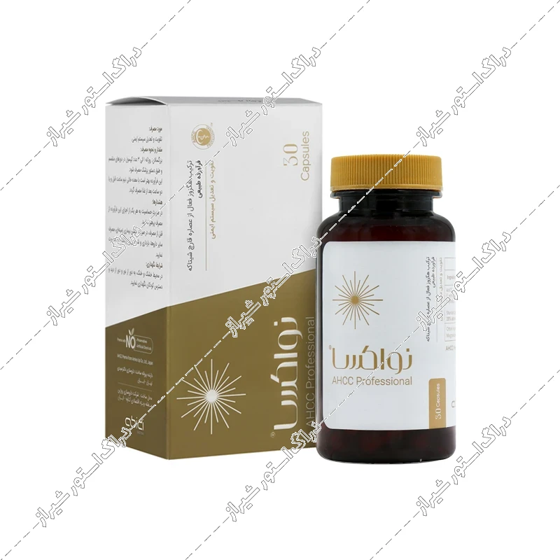 کپسول نواکسا عبیدی 30 عددی