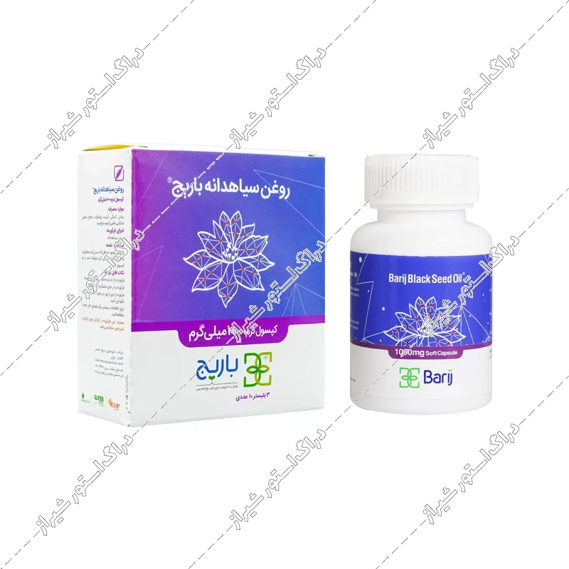 کپسول روغن سیاه دانه باریج اسانس 30 عددی