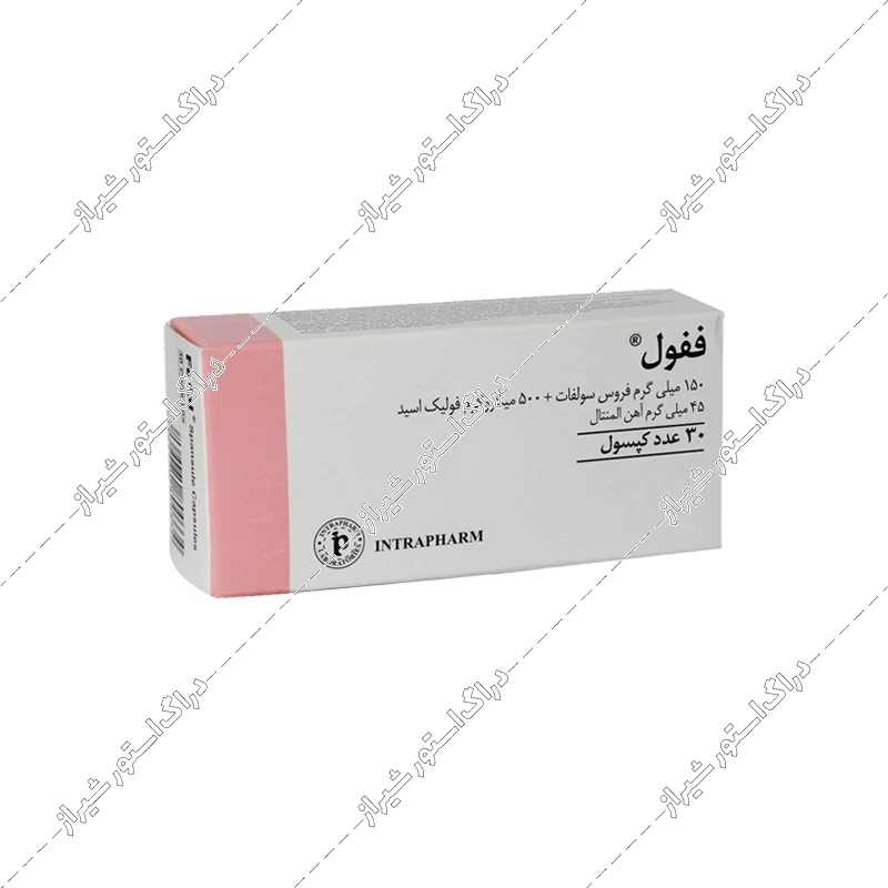 کپسول ففول اینترافارم 30 عددی