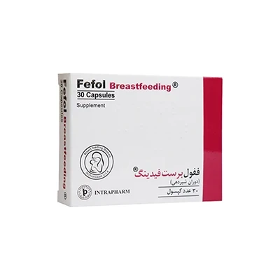 کپسول ففول برست فیدینگ اینترافارم 30 عددی