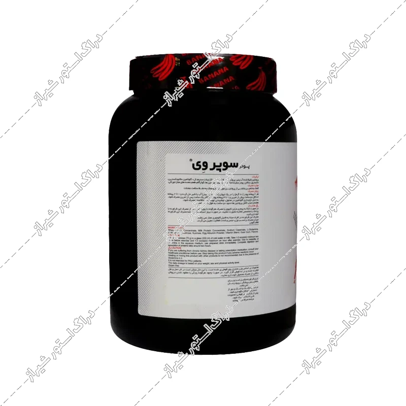 پودر سوپر وی کارن 1050 گرم