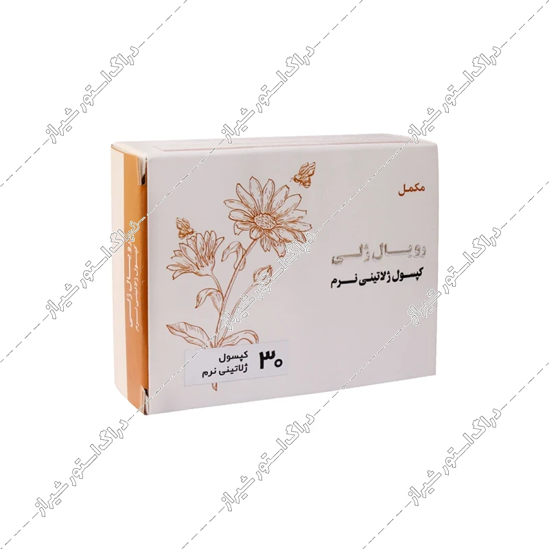 کپسول ژلاتینی رویال ژلی اکسیر فارم 30 عددی