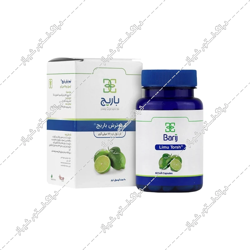 کپسول لیمو ترش 75 میلی‌گرم باریج اسانس 60 عددی
