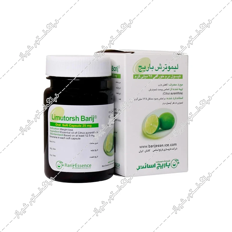 کپسول لیمو ترش 25 میلی‌گرم باریج اسانس 60 عددی