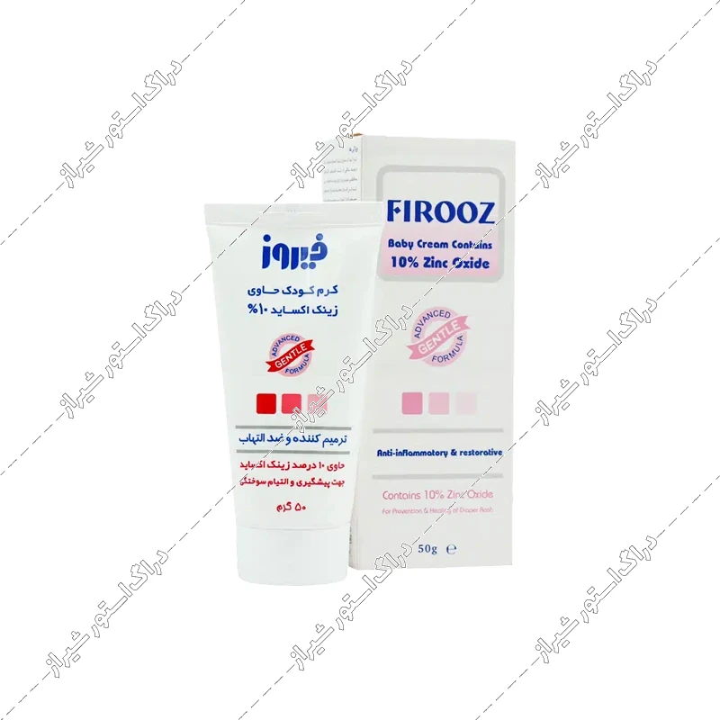 کرم زینک اکساید 10 درصد کودک فیروز 50 گرم