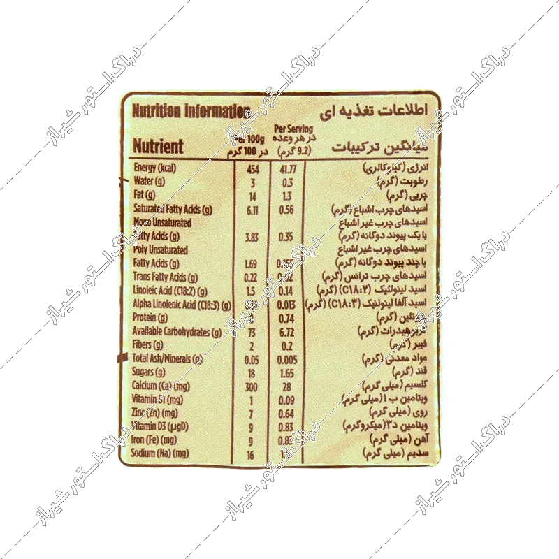 سرلاک نوتری بیسکوییت گندمی نستله 80 گرم