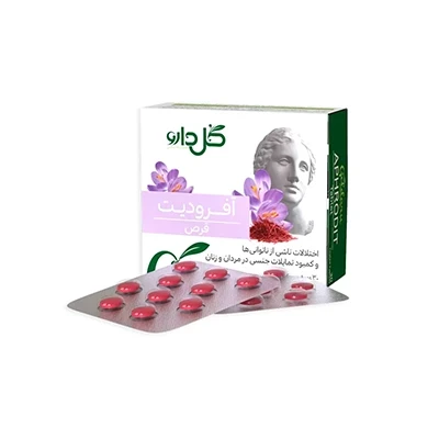قرص آفرودیت گل دارو 30 عددی