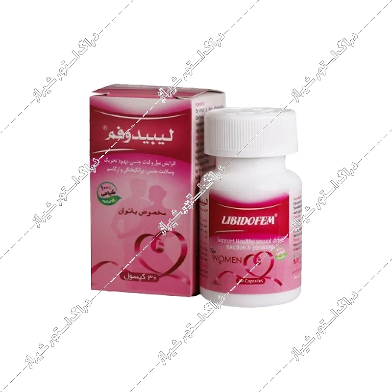 کپسول لیبیدوفم بهتا دارو 30 عددی