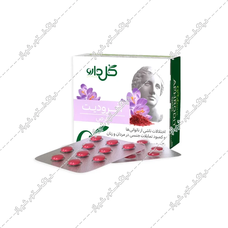 قرص آفرودیت گل دارو 30 عددی