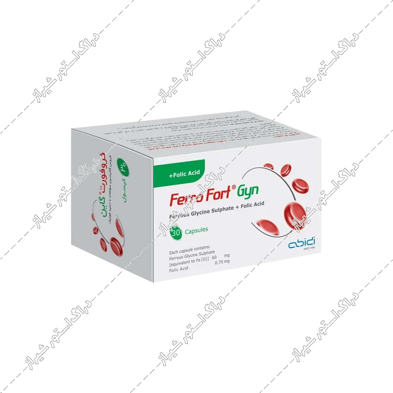 کپسول فروفورت گاین عبیدی 30 عددی