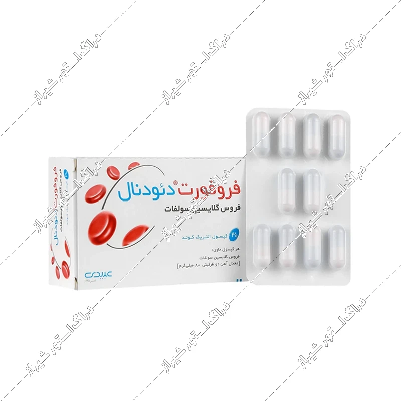 کپسول فروفورت دئودنال عبیدی 30 عددی