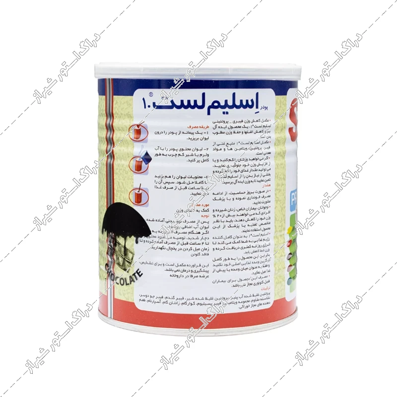 پودر اسلیم لست 1 کارن 300 گرم